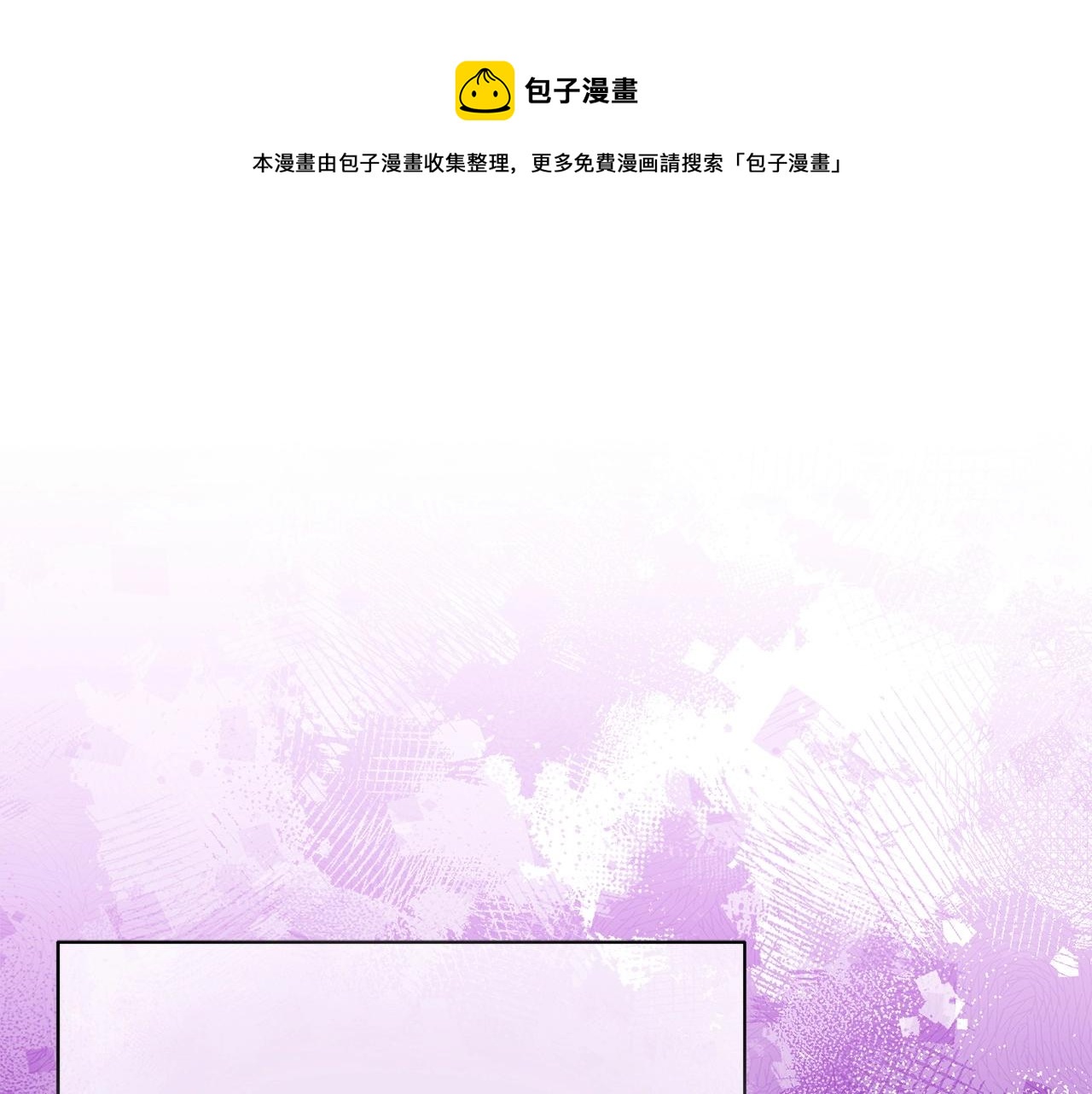 重启地下城韩漫全集-第110话 暗中的敌人无删减无遮挡章节图片 