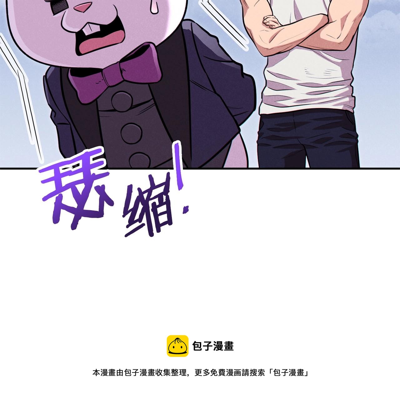 重启地下城韩漫全集-第110话 暗中的敌人无删减无遮挡章节图片 