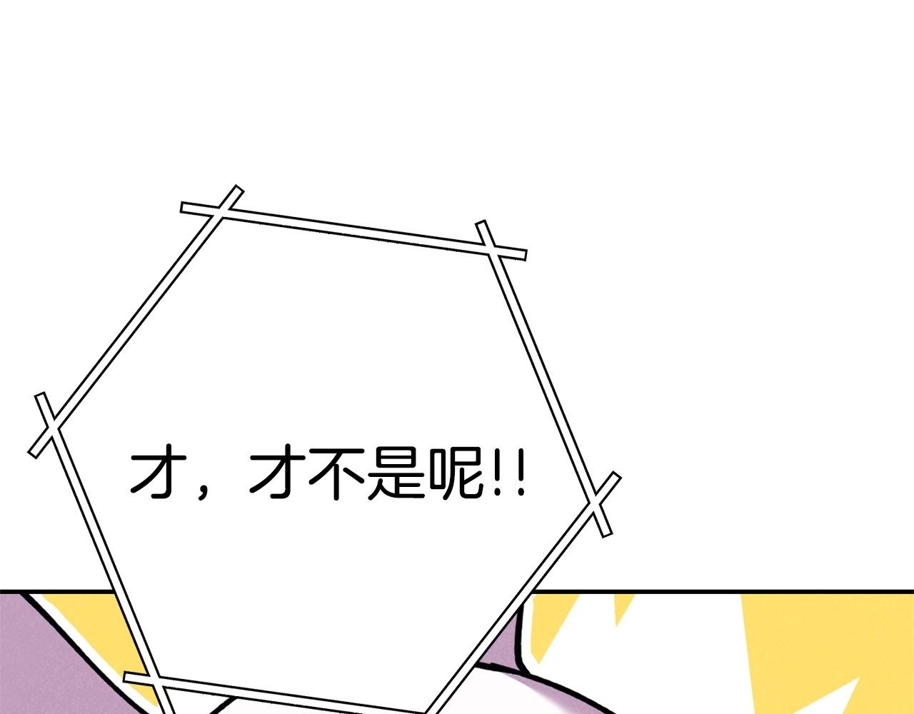 重启地下城韩漫全集-第110话 暗中的敌人无删减无遮挡章节图片 