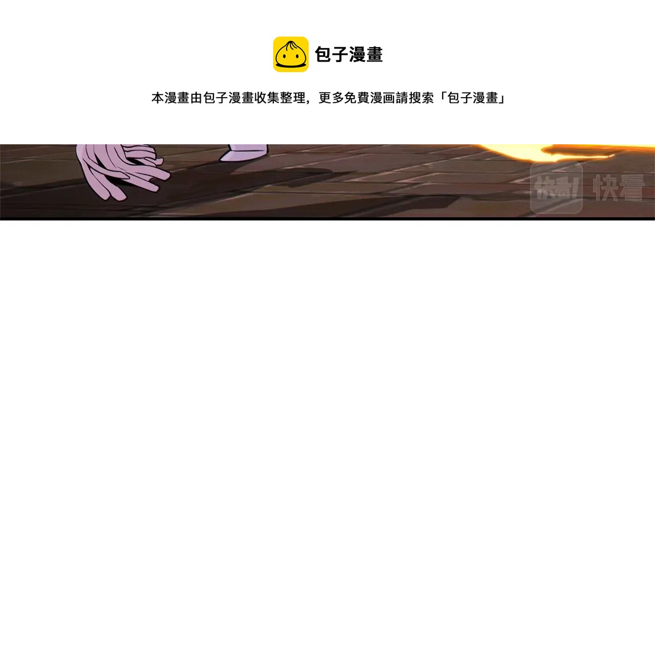 重启地下城韩漫全集-第110话 暗中的敌人无删减无遮挡章节图片 