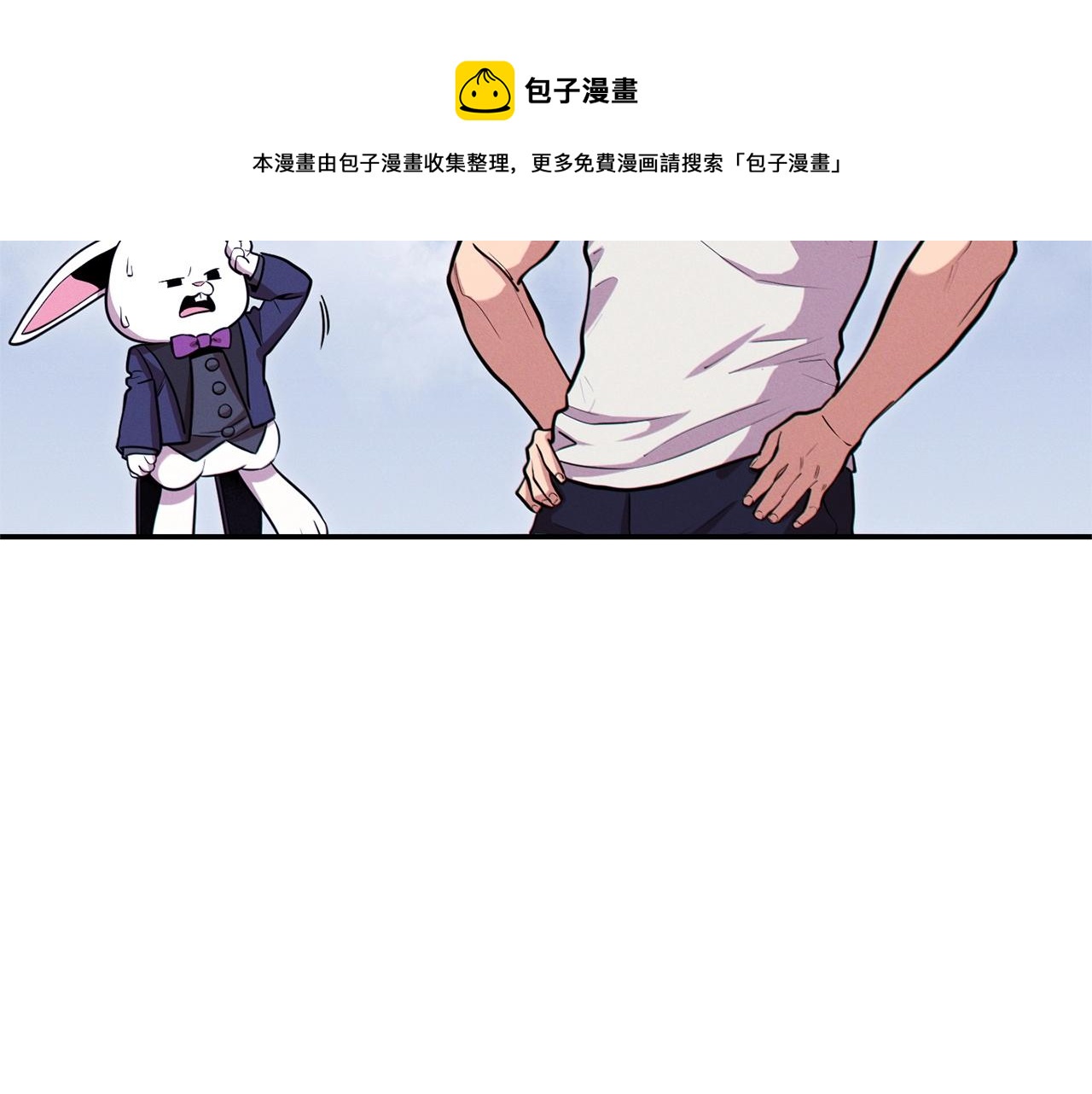 重启地下城韩漫全集-第110话 暗中的敌人无删减无遮挡章节图片 