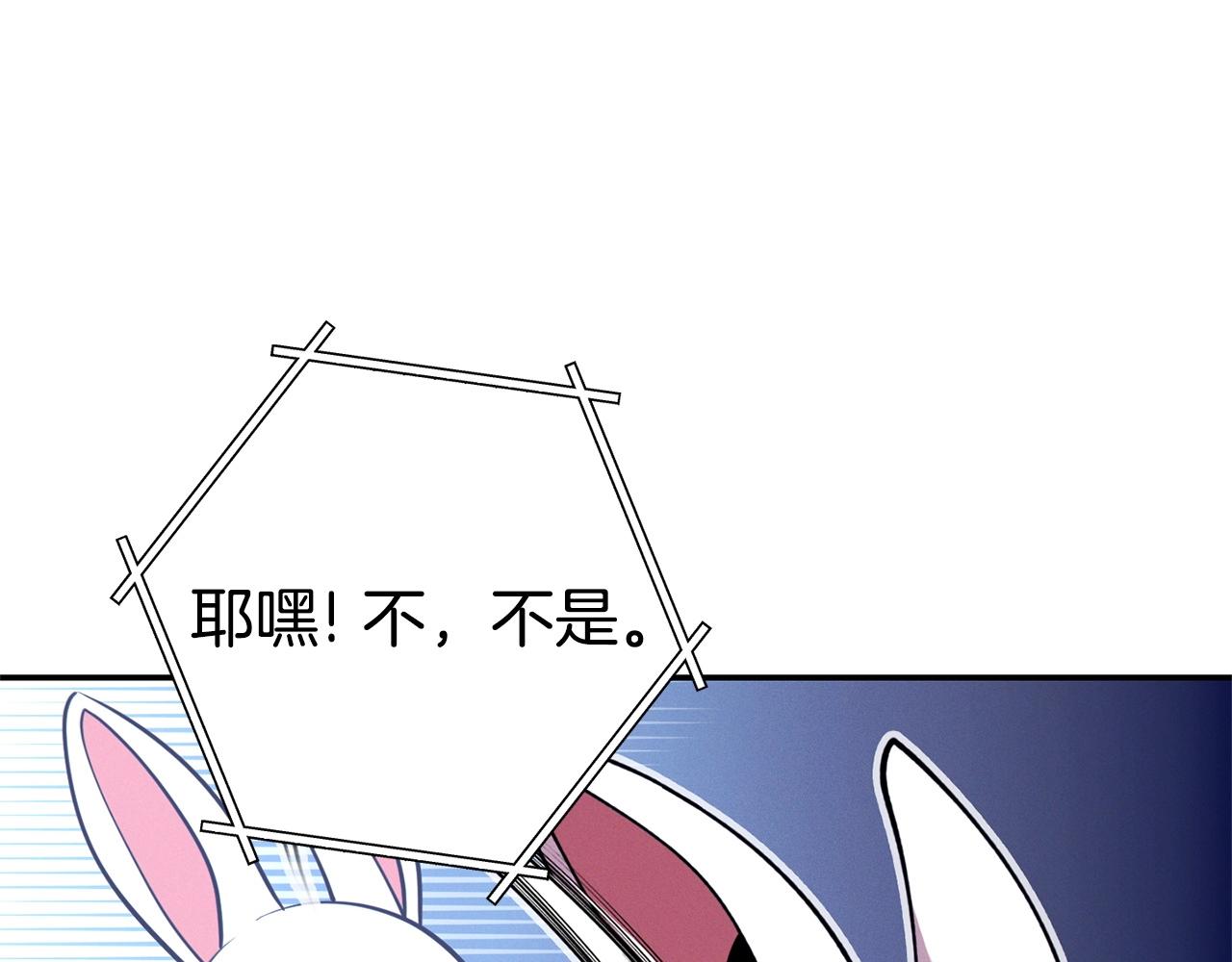 重启地下城韩漫全集-第110话 暗中的敌人无删减无遮挡章节图片 