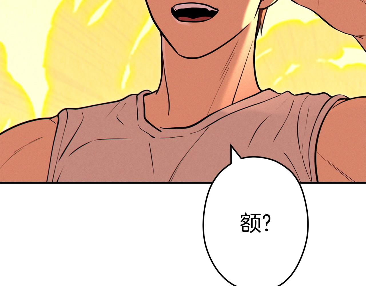 重启地下城韩漫全集-第110话 暗中的敌人无删减无遮挡章节图片 