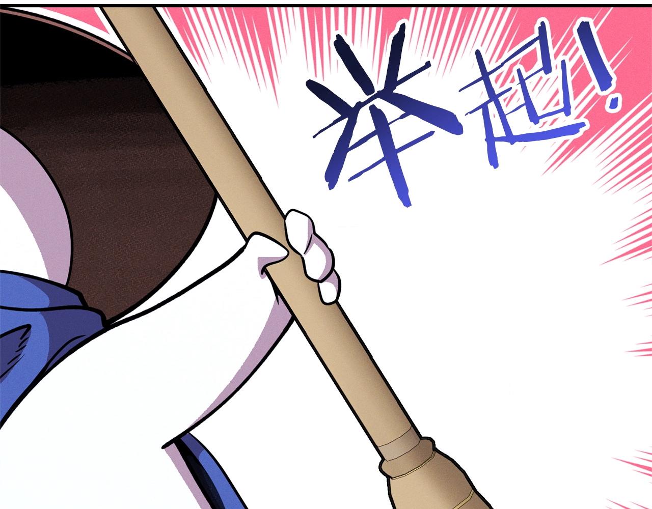 重启地下城韩漫全集-第110话 暗中的敌人无删减无遮挡章节图片 