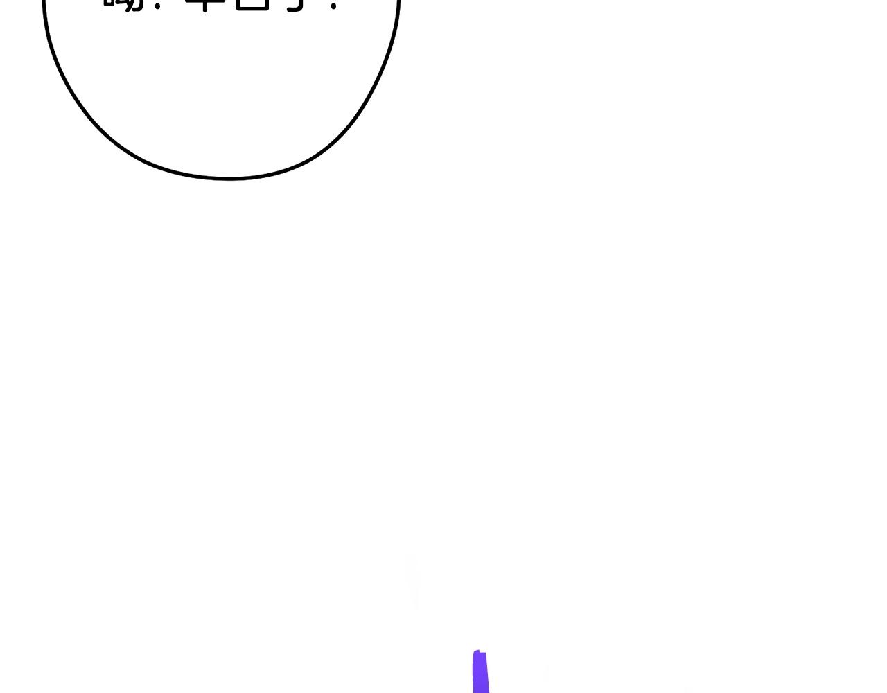 重启地下城韩漫全集-第110话 暗中的敌人无删减无遮挡章节图片 