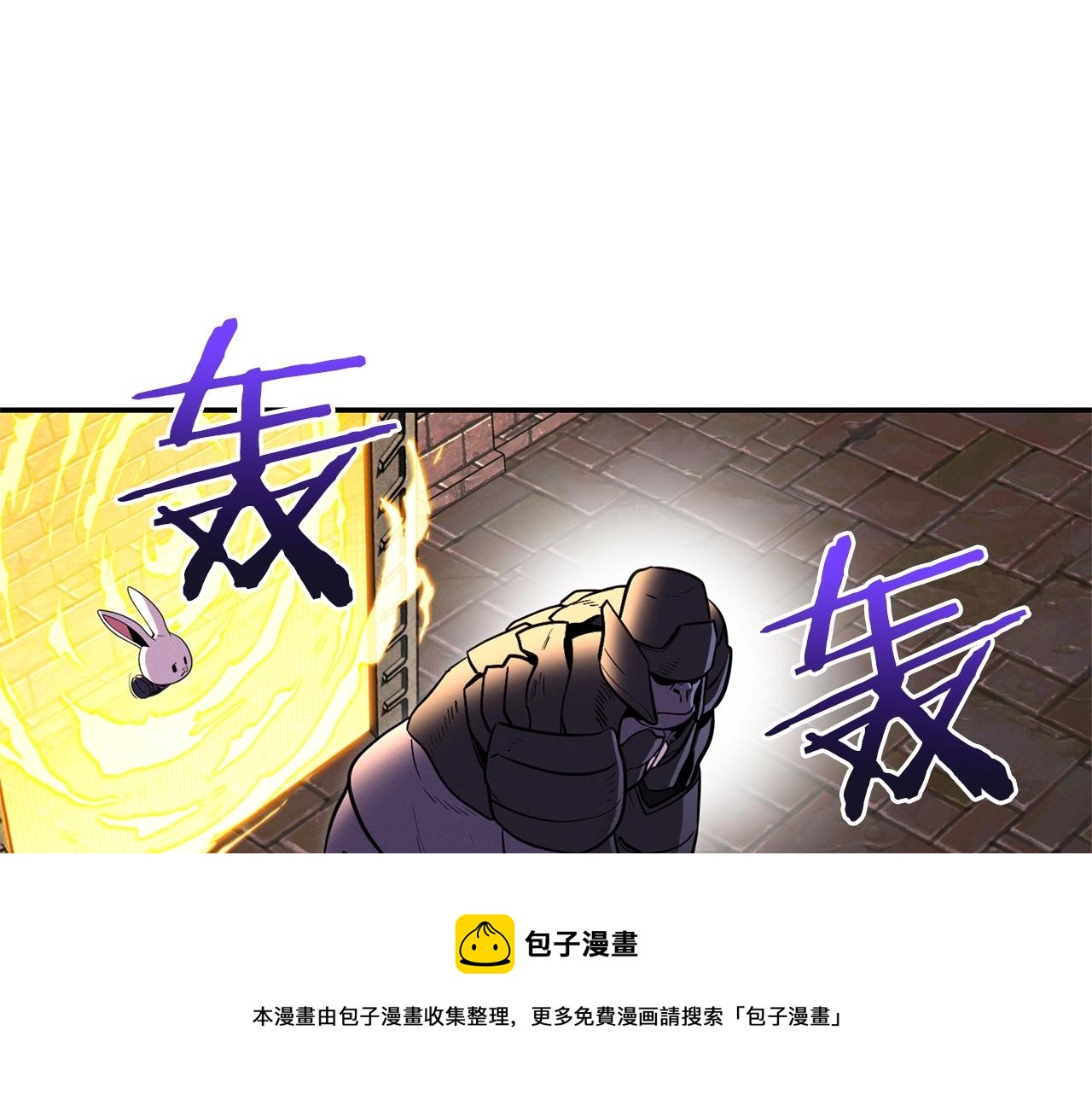 重启地下城韩漫全集-第110话 暗中的敌人无删减无遮挡章节图片 