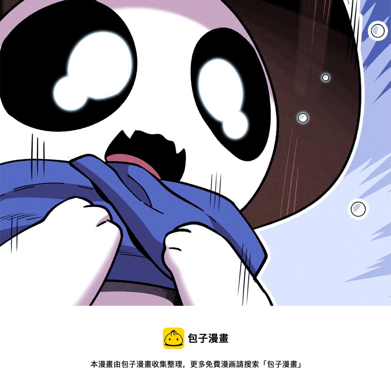 重启地下城韩漫全集-第110话 暗中的敌人无删减无遮挡章节图片 