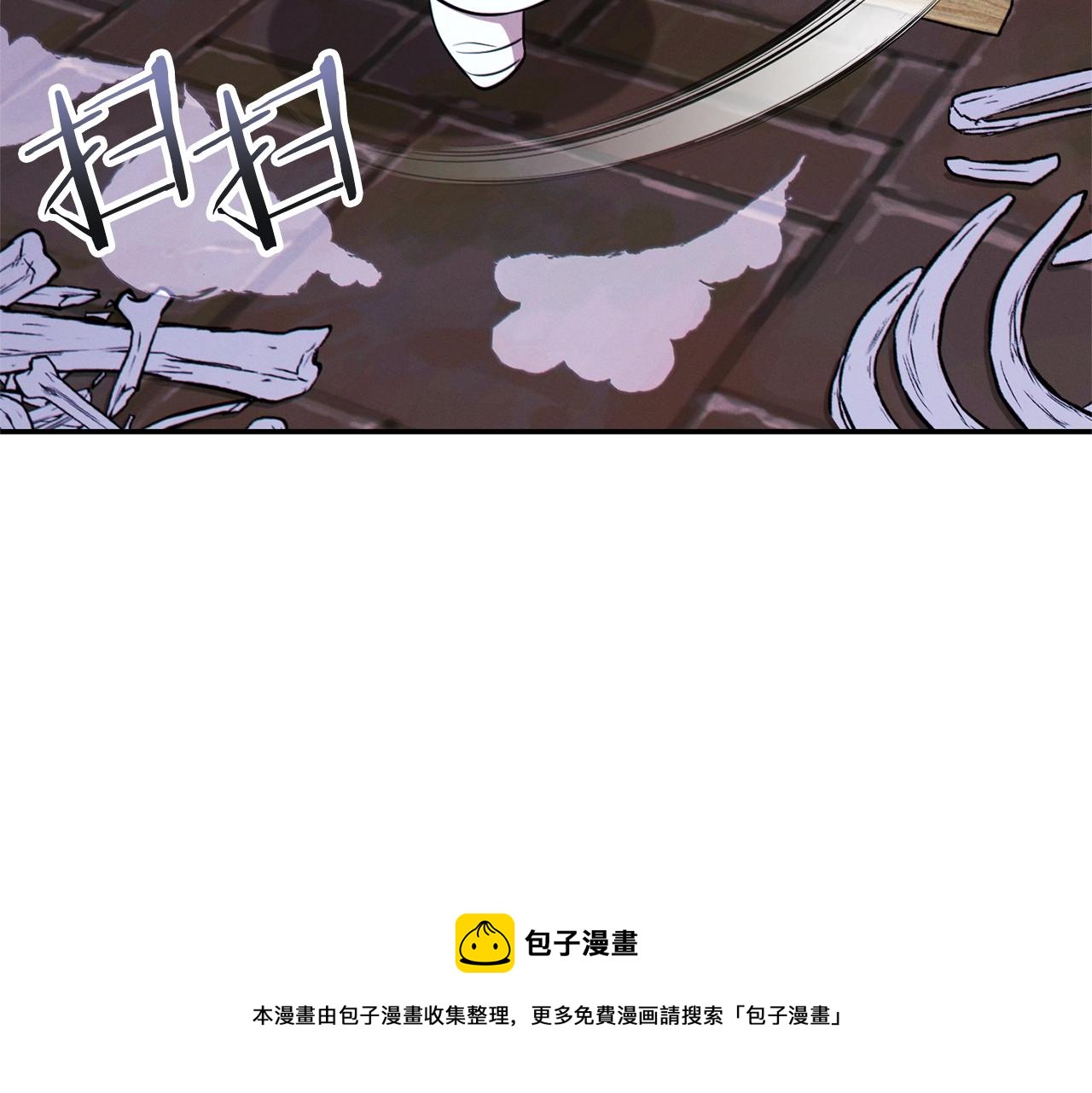 重启地下城韩漫全集-第110话 暗中的敌人无删减无遮挡章节图片 