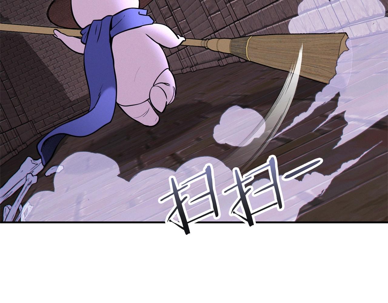 重启地下城韩漫全集-第110话 暗中的敌人无删减无遮挡章节图片 