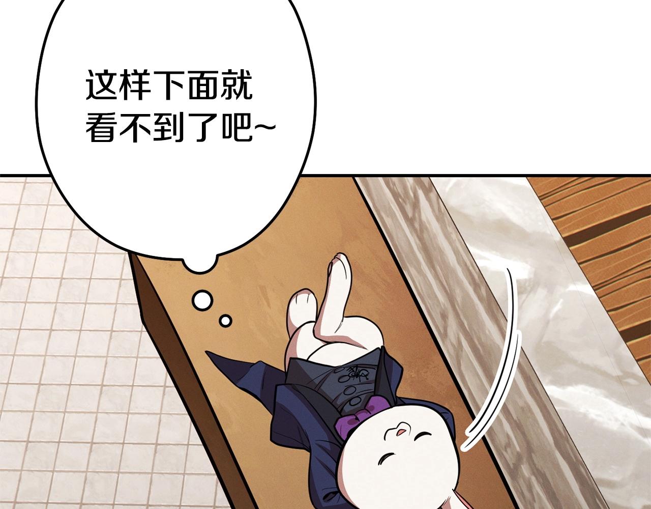重启地下城韩漫全集-第110话 暗中的敌人无删减无遮挡章节图片 