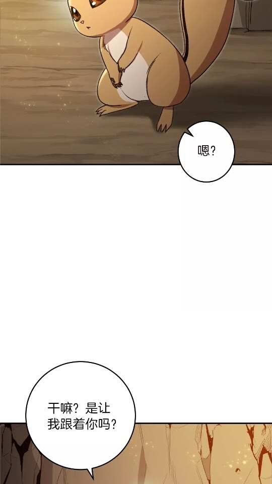 重启地下城韩漫全集-第11话 逃出生天无删减无遮挡章节图片 
