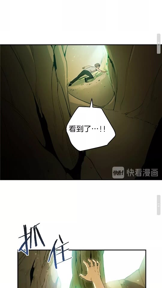 重启地下城韩漫全集-第11话 逃出生天无删减无遮挡章节图片 