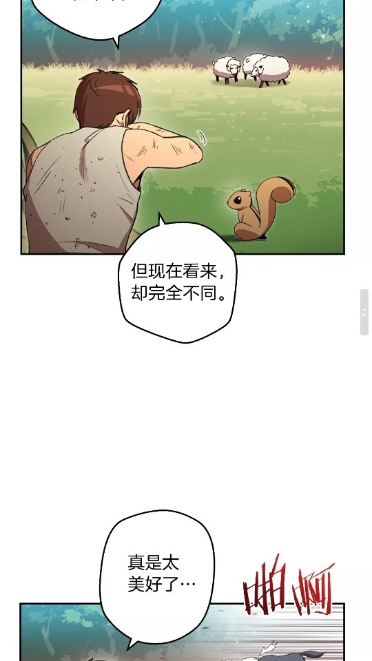 重启地下城韩漫全集-第11话 逃出生天无删减无遮挡章节图片 