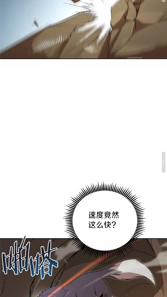 重启地下城韩漫全集-第11话 逃出生天无删减无遮挡章节图片 