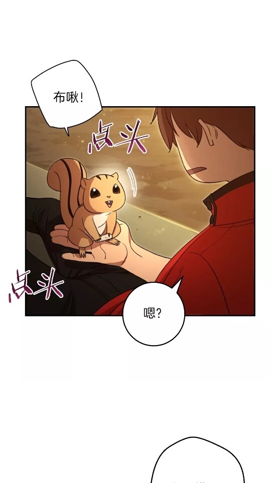 重启地下城韩漫全集-第11话 逃出生天无删减无遮挡章节图片 