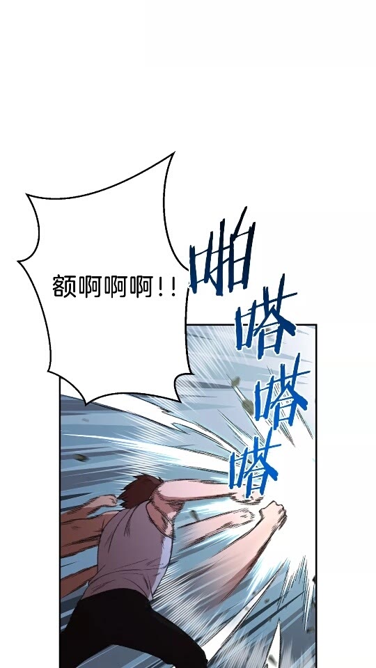 重启地下城韩漫全集-第12话 更强大无删减无遮挡章节图片 