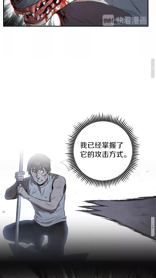 重启地下城韩漫全集-第12话 更强大无删减无遮挡章节图片 