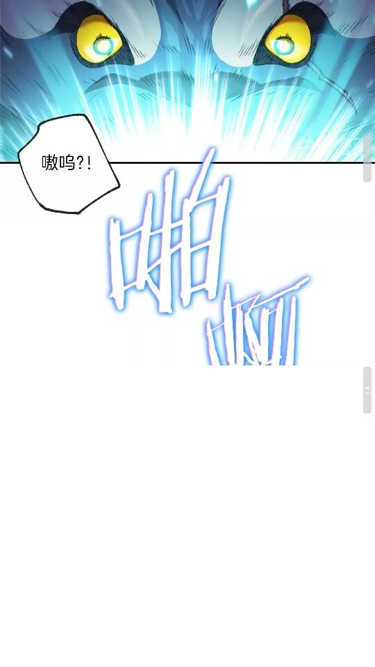 重启地下城韩漫全集-第12话 更强大无删减无遮挡章节图片 