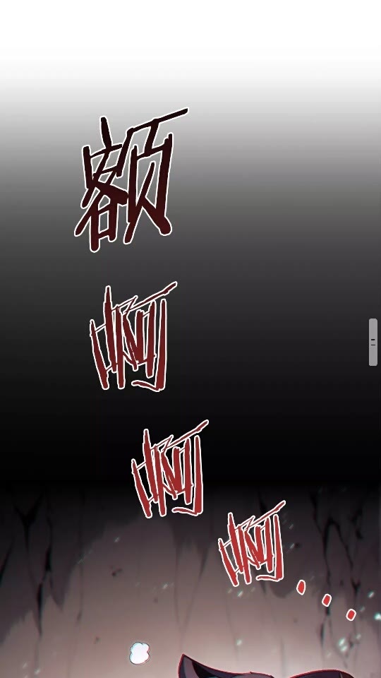 重启地下城韩漫全集-第12话 更强大无删减无遮挡章节图片 