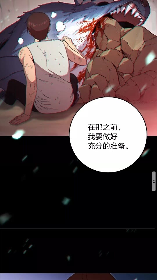 重启地下城韩漫全集-第12话 更强大无删减无遮挡章节图片 