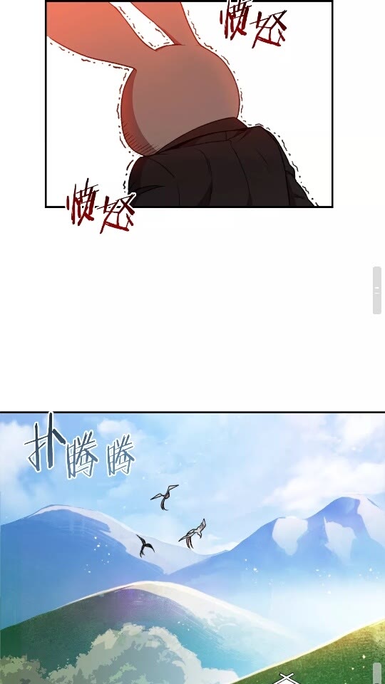 重启地下城韩漫全集-第13话 狩猎开始！无删减无遮挡章节图片 