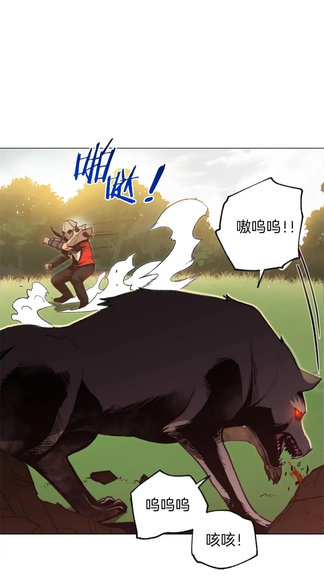 重启地下城韩漫全集-第14话 气急败坏的兔子无删减无遮挡章节图片 