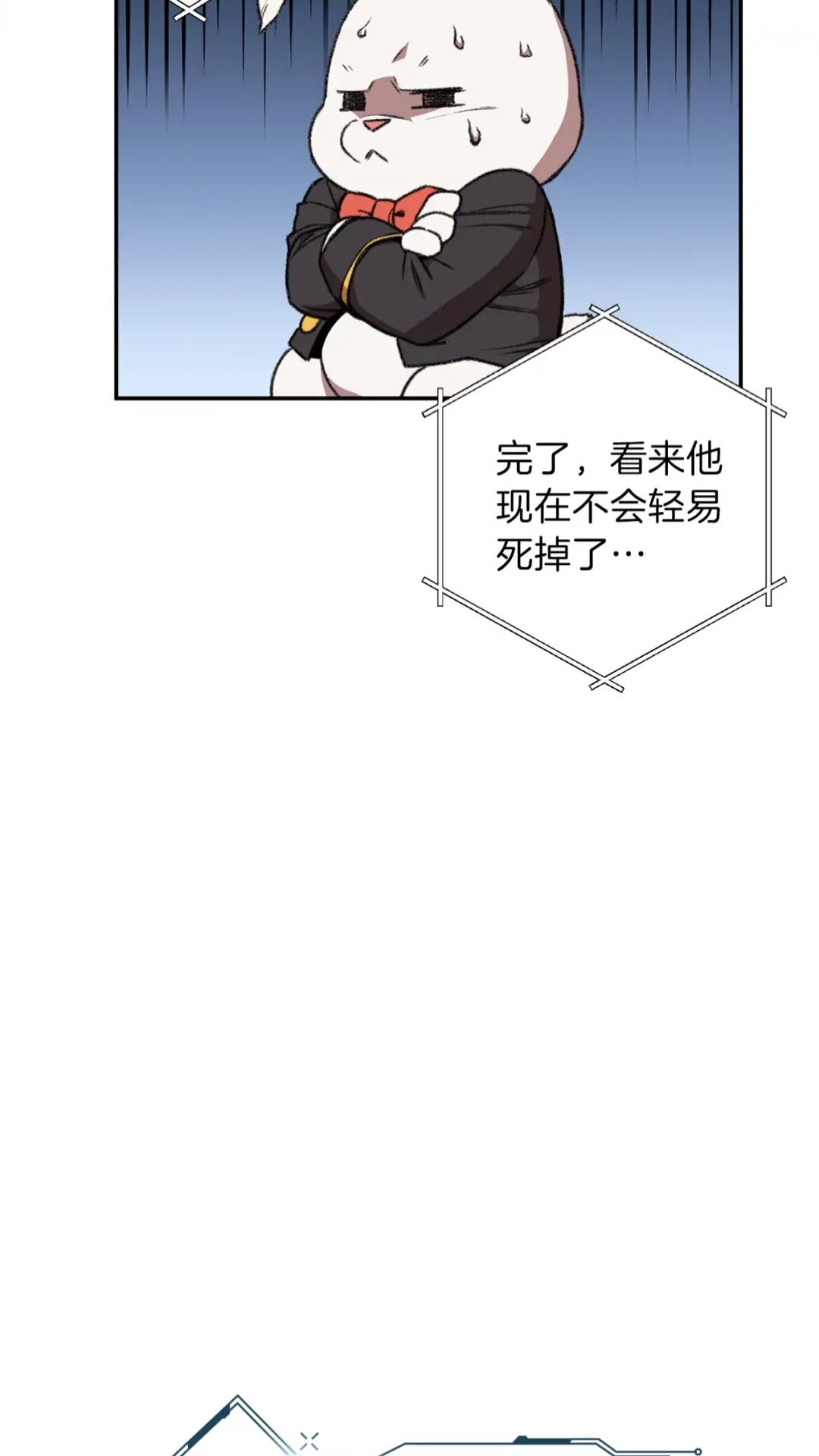 重启地下城韩漫全集-第14话 气急败坏的兔子无删减无遮挡章节图片 