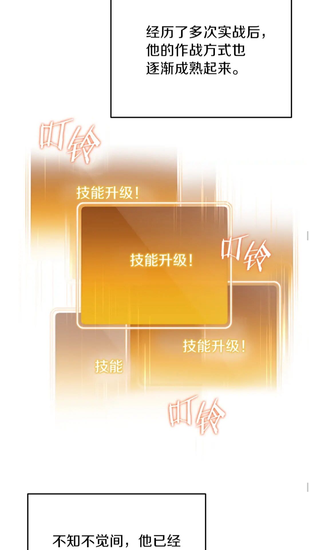 重启地下城韩漫全集-第14话 气急败坏的兔子无删减无遮挡章节图片 