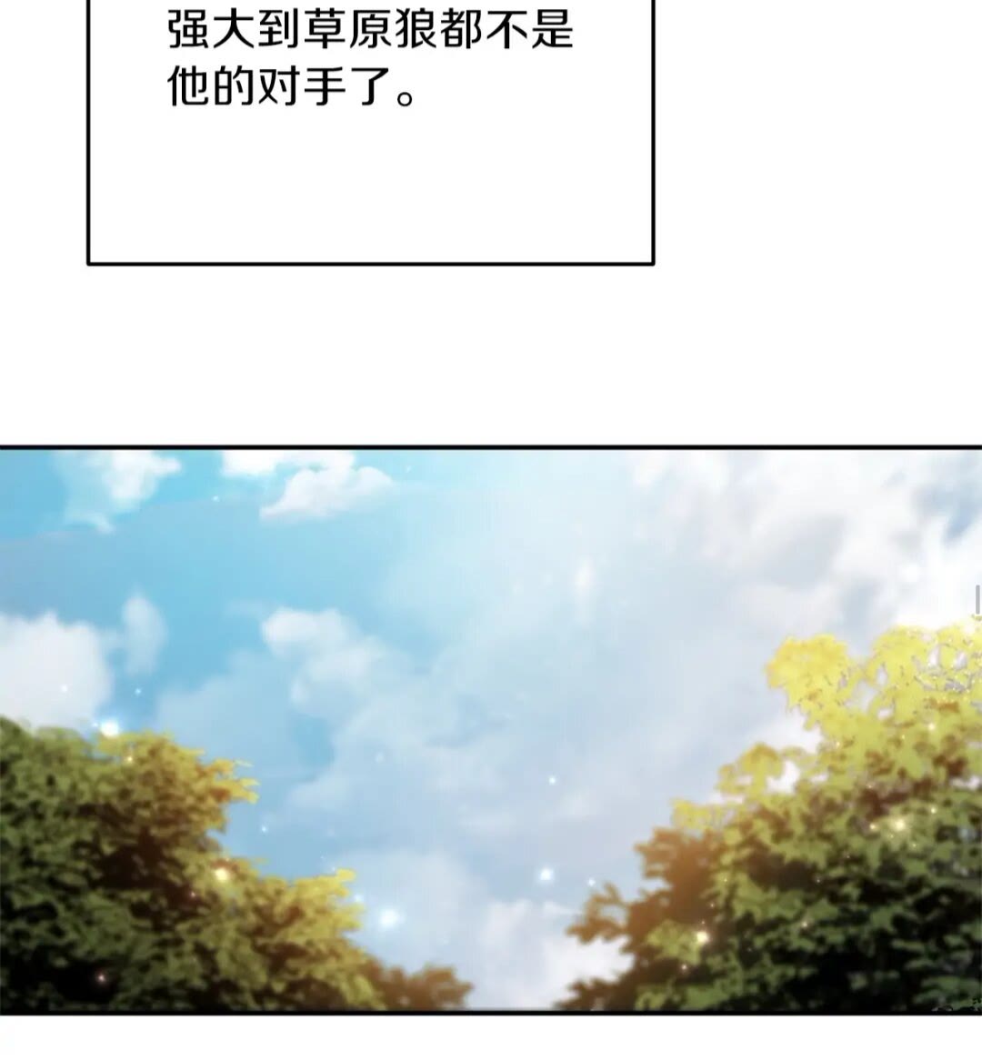 重启地下城韩漫全集-第14话 气急败坏的兔子无删减无遮挡章节图片 