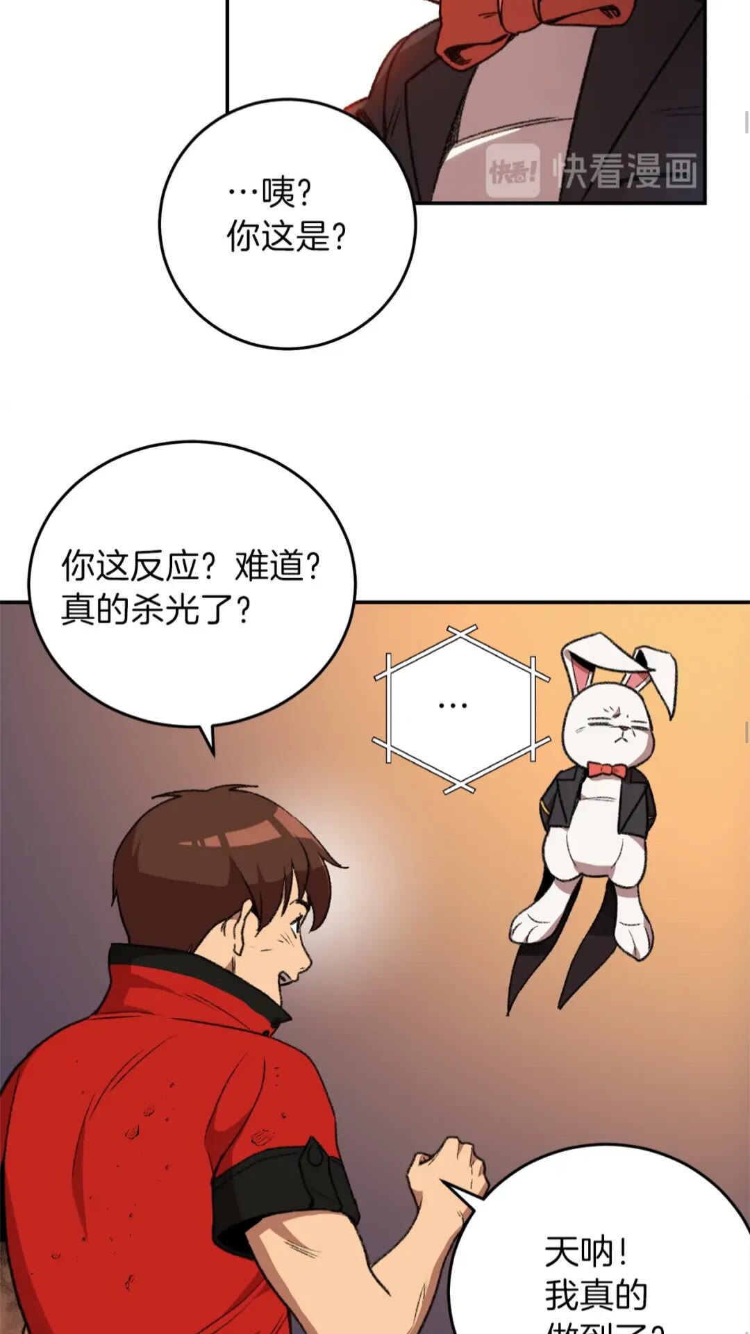 重启地下城韩漫全集-第14话 气急败坏的兔子无删减无遮挡章节图片 