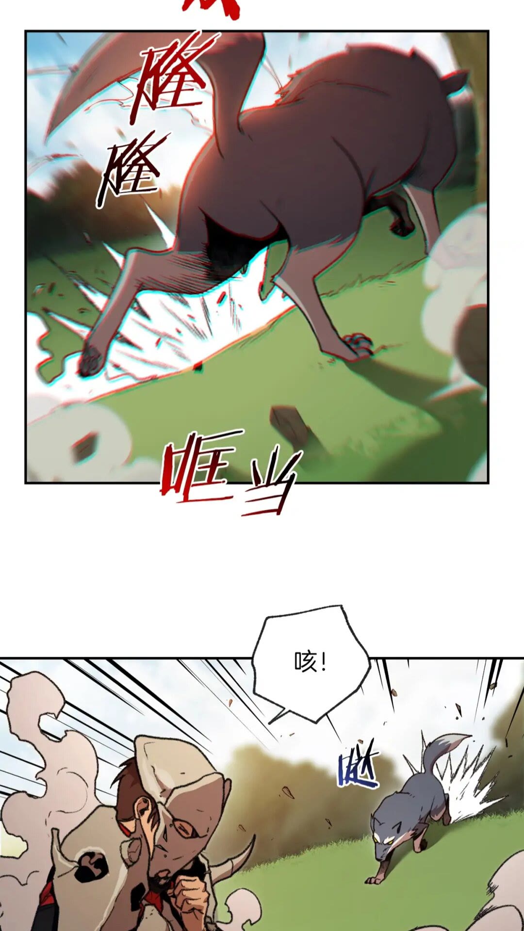 重启地下城韩漫全集-第14话 气急败坏的兔子无删减无遮挡章节图片 