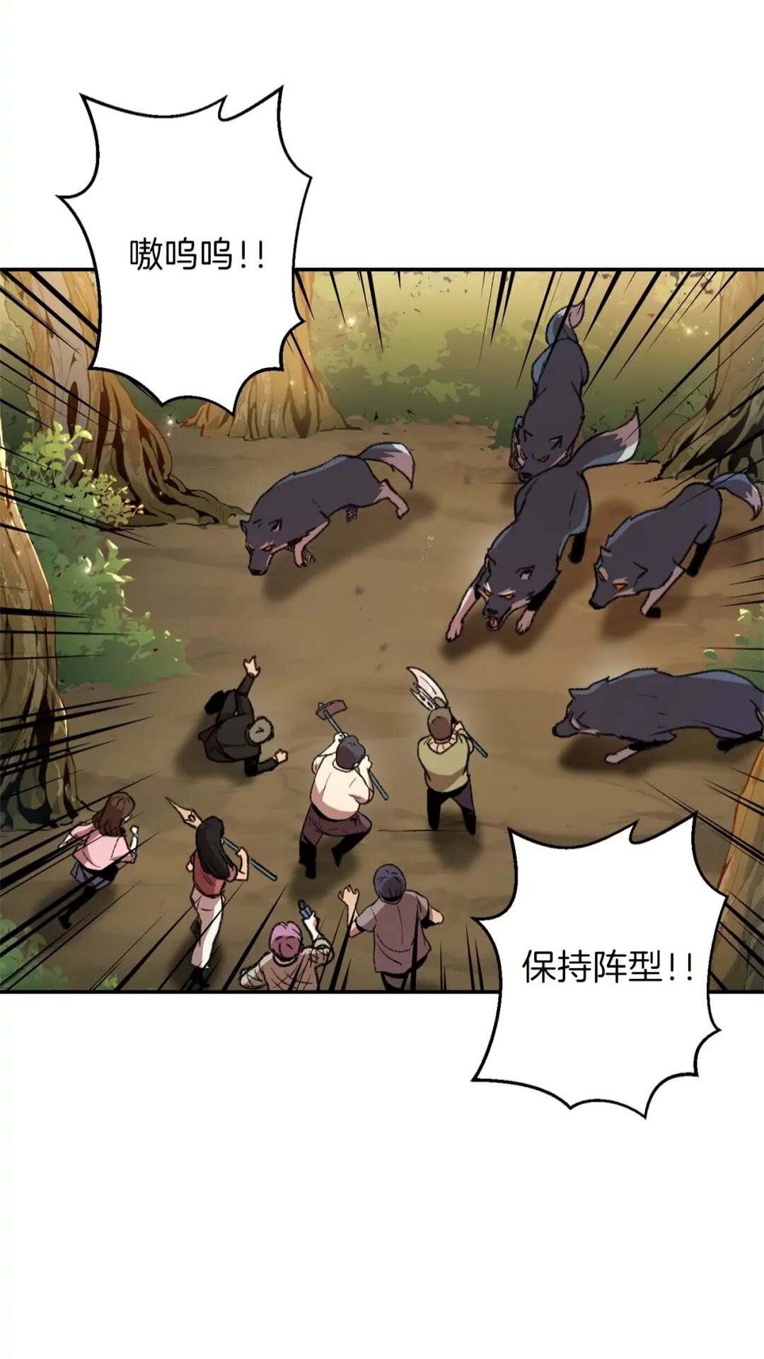 重启地下城韩漫全集-第14话 气急败坏的兔子无删减无遮挡章节图片 