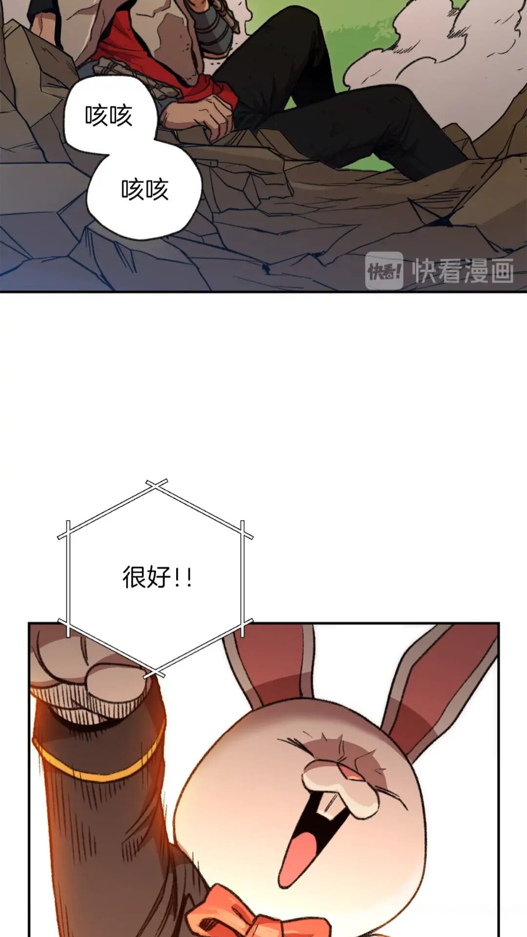 重启地下城韩漫全集-第14话 气急败坏的兔子无删减无遮挡章节图片 