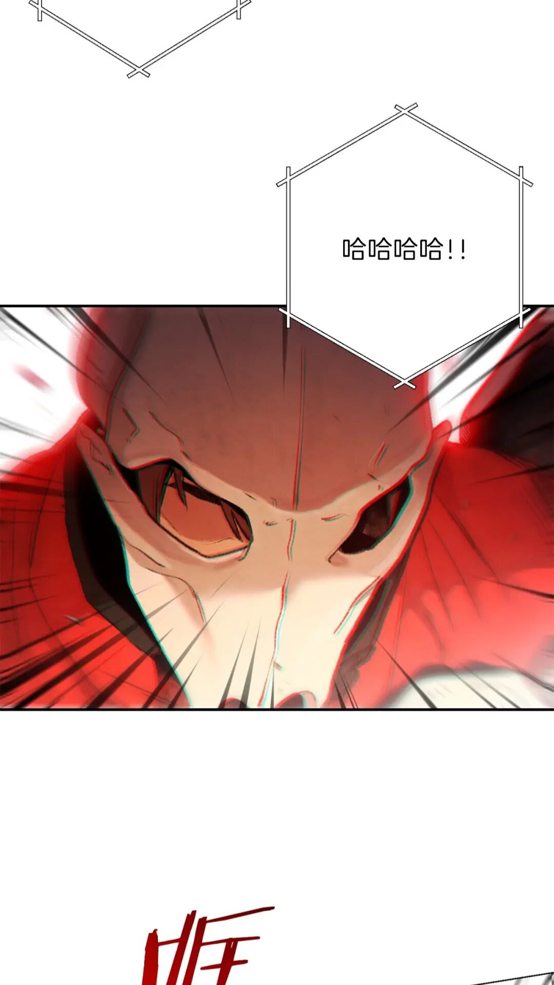 重启地下城韩漫全集-第14话 气急败坏的兔子无删减无遮挡章节图片 