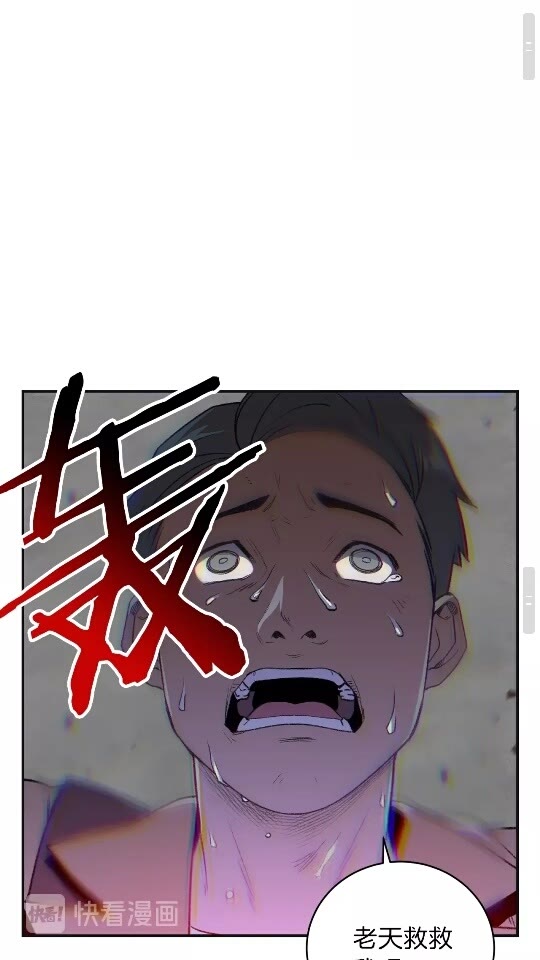 重启地下城韩漫全集-第16话 辅助登场！无删减无遮挡章节图片 
