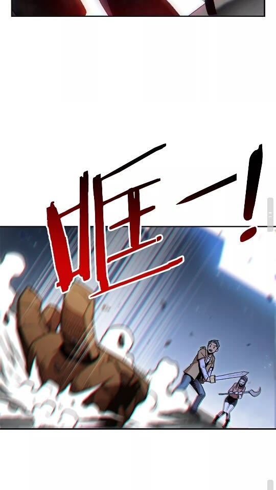 重启地下城韩漫全集-第16话 辅助登场！无删减无遮挡章节图片 