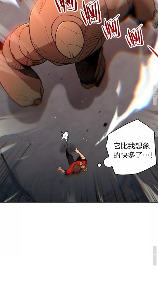 重启地下城韩漫全集-第16话 辅助登场！无删减无遮挡章节图片 