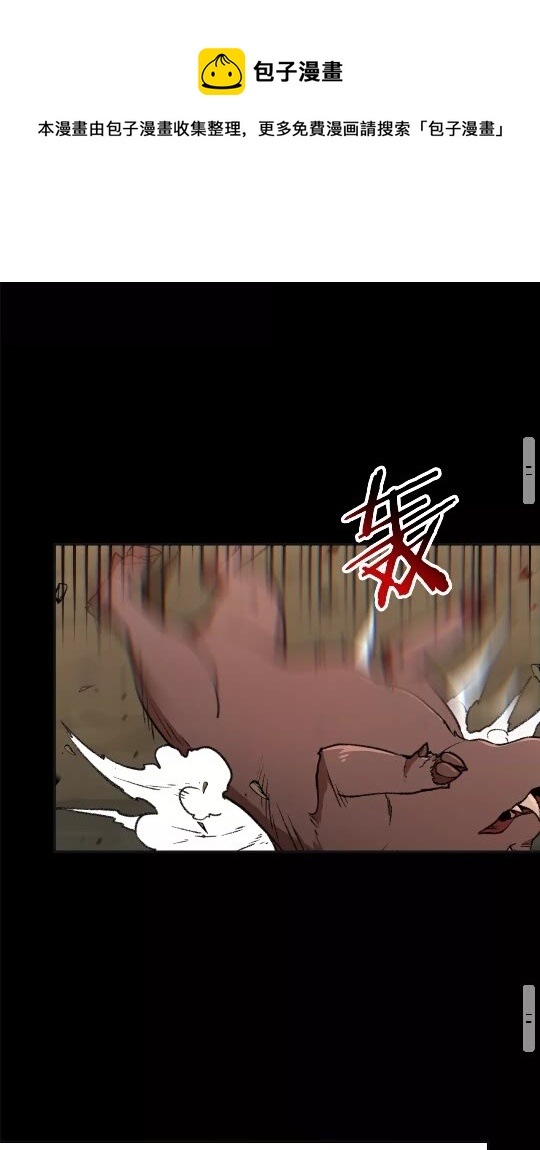 重启地下城韩漫全集-第16话 辅助登场！无删减无遮挡章节图片 