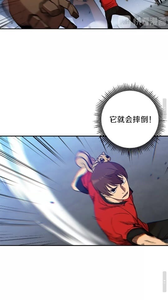 重启地下城韩漫全集-第16话 辅助登场！无删减无遮挡章节图片 