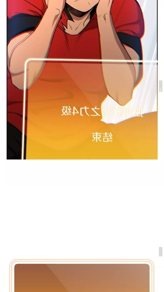 重启地下城韩漫全集-第16话 辅助登场！无删减无遮挡章节图片 