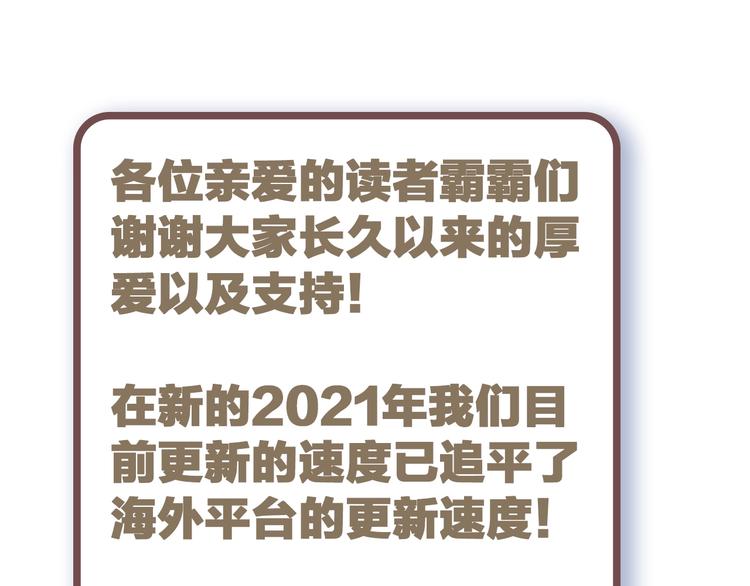 重启地下城-通知：变更方式变更全彩韩漫标签