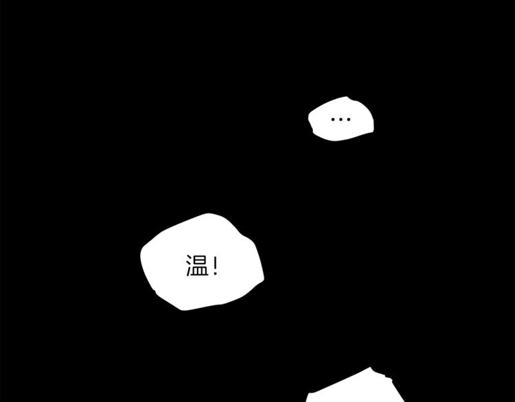 重启地下城韩漫全集-第1话 “派对”的开始！无删减无遮挡章节图片 
