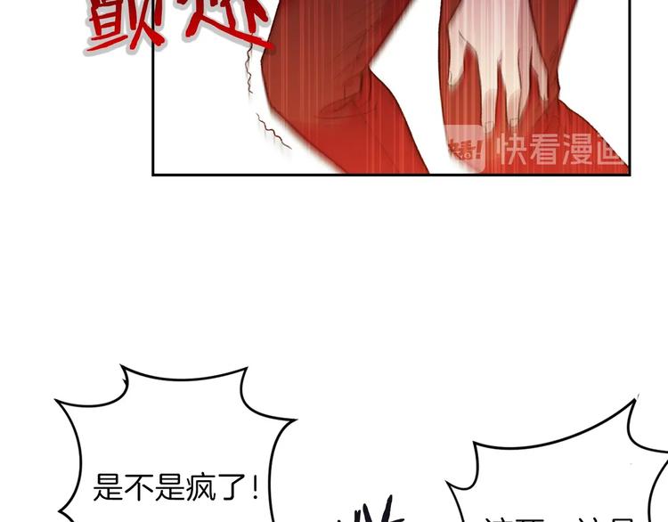重启地下城韩漫全集-第1话 “派对”的开始！无删减无遮挡章节图片 