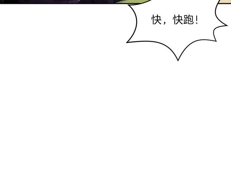 重启地下城韩漫全集-第1话 “派对”的开始！无删减无遮挡章节图片 