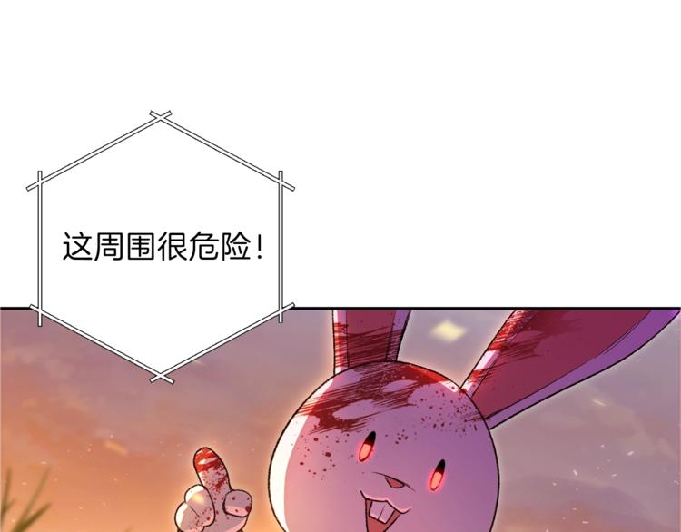 重启地下城韩漫全集-第1话 “派对”的开始！无删减无遮挡章节图片 