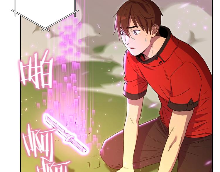 重启地下城韩漫全集-第1话 “派对”的开始！无删减无遮挡章节图片 