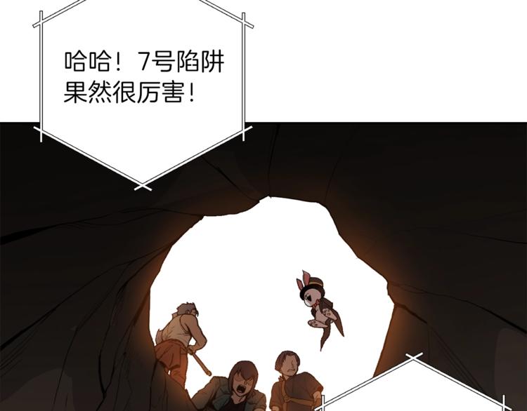 重启地下城韩漫全集-第1话 “派对”的开始！无删减无遮挡章节图片 