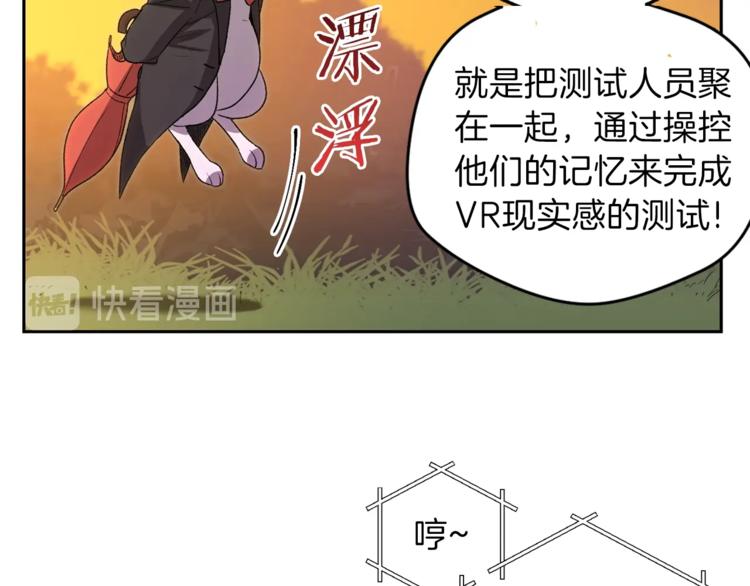 重启地下城韩漫全集-第1话 “派对”的开始！无删减无遮挡章节图片 