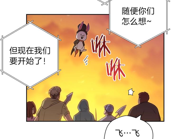 重启地下城韩漫全集-第1话 “派对”的开始！无删减无遮挡章节图片 