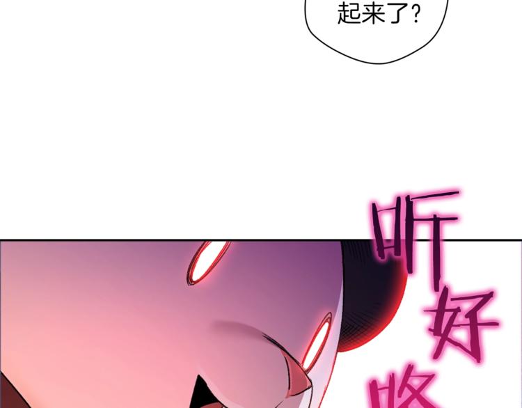 重启地下城韩漫全集-第1话 “派对”的开始！无删减无遮挡章节图片 